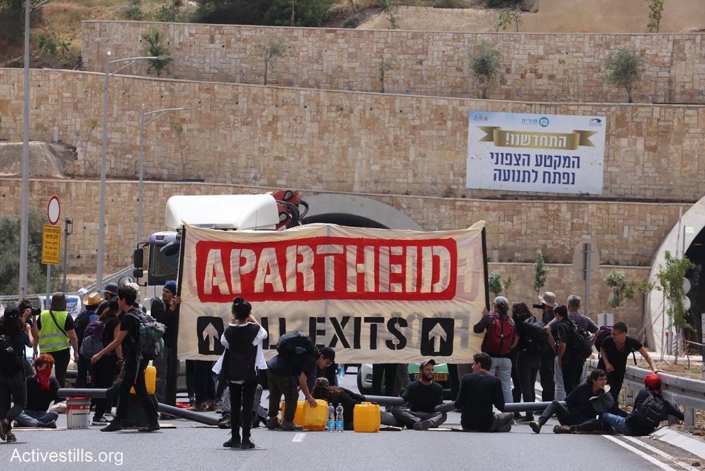 Activiști israelieni blocând Marșul Drapelului